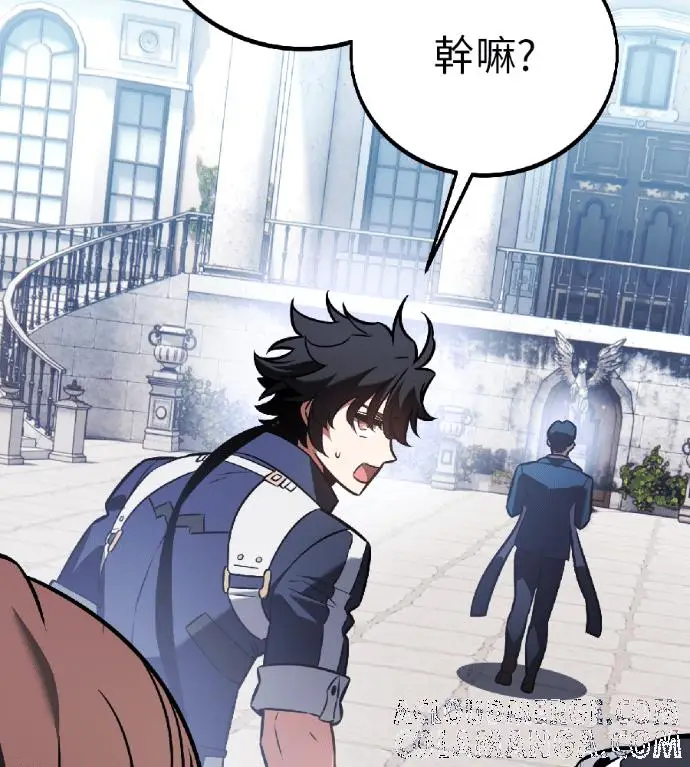漫画《我杀了学院玩家》第119话 剑帝加岚德(1)第233张图