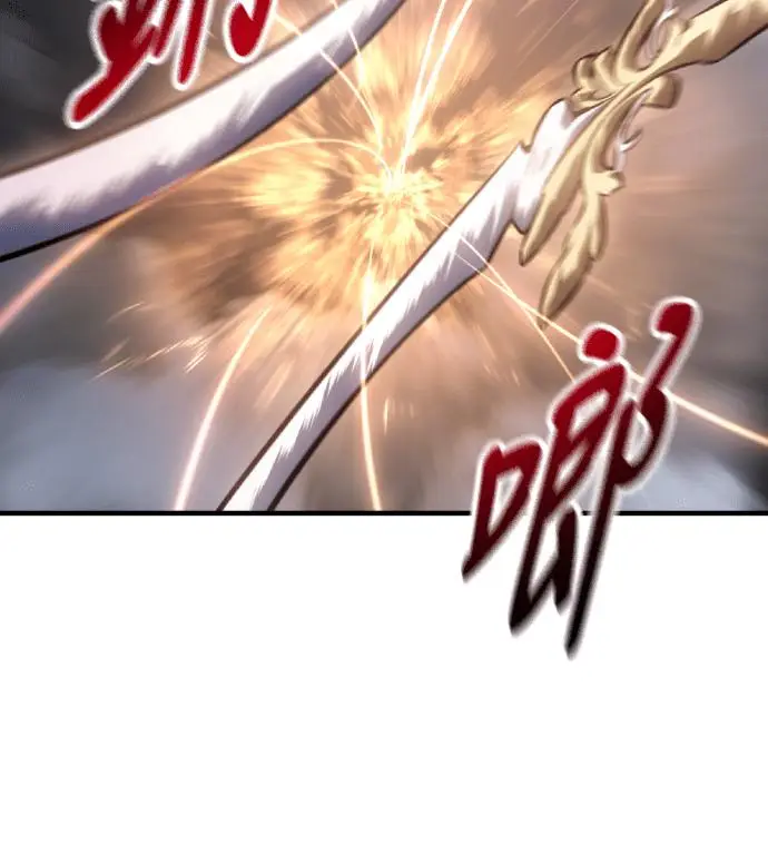 漫画《我杀了学院玩家》第119话 剑帝加岚德(1)第75张图