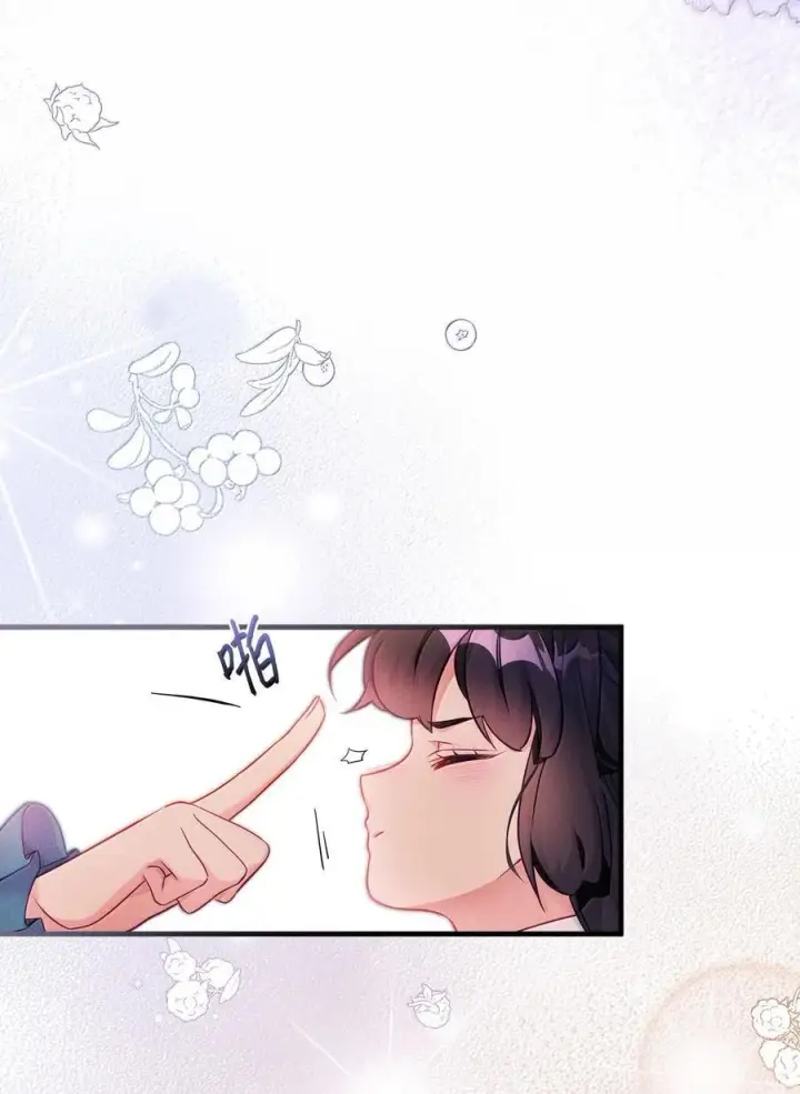 漫画《我是继母，但是女儿太可爱了》119 真心的告白第21张图