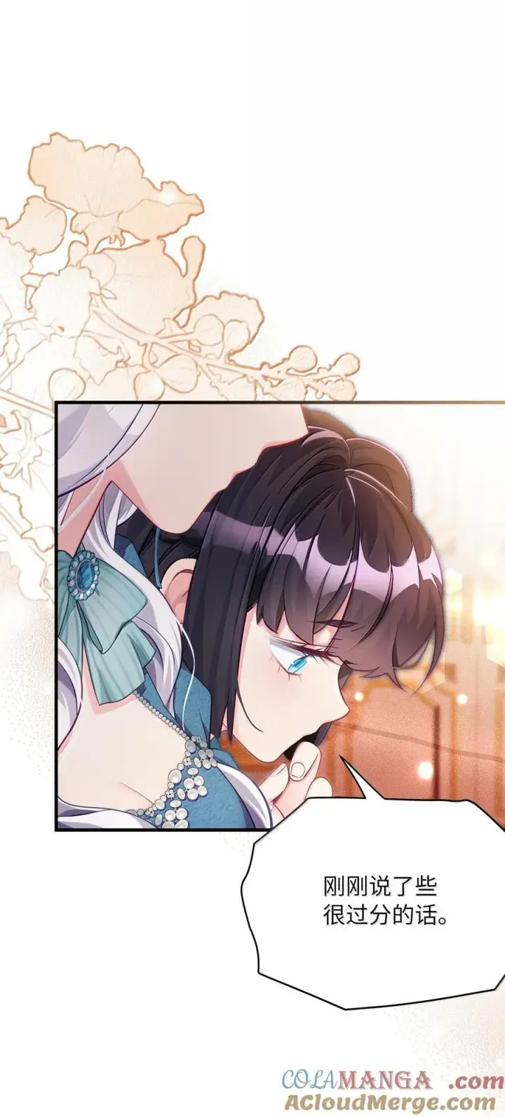 漫画《我是继母，但是女儿太可爱了》119 真心的告白第34张图