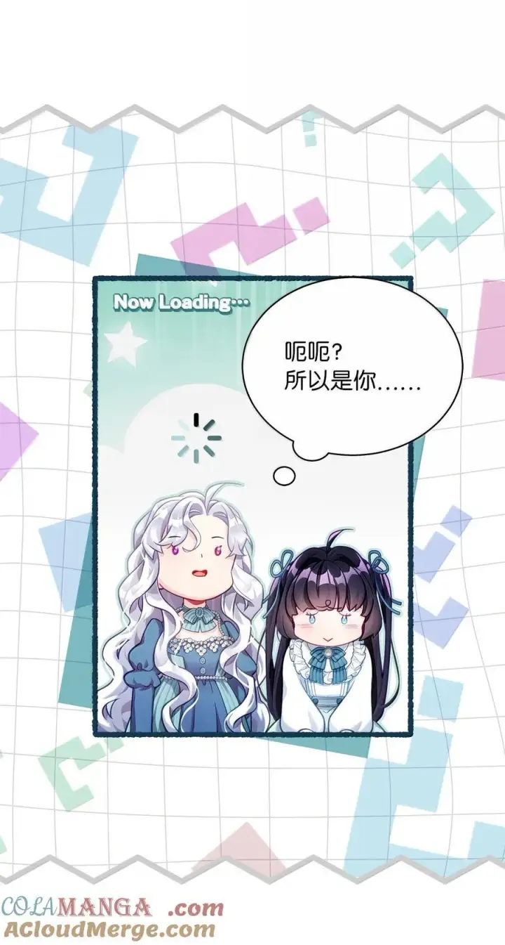 漫画《我是继母，但是女儿太可爱了》119 真心的告白第40张图