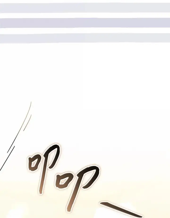漫画《我是继母，但是女儿太可爱了》119 真心的告白第42张图