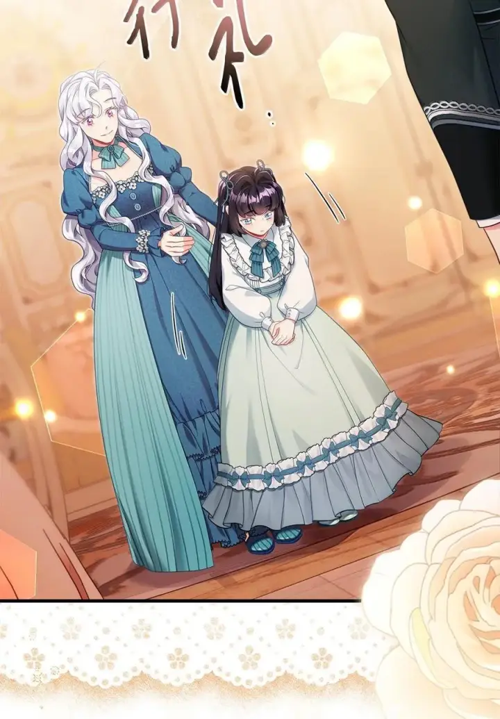 漫画《我是继母，但是女儿太可爱了》119 真心的告白第51张图
