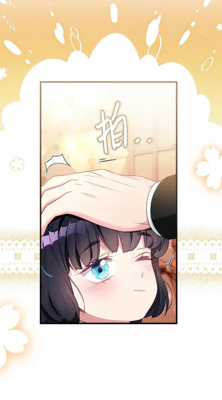 漫画《我是继母，但是女儿太可爱了》119 真心的告白第54张图