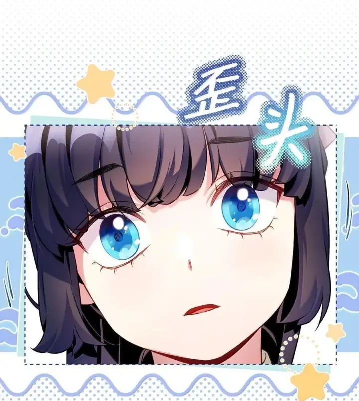 漫画《我是继母，但是女儿太可爱了》121 握手言和第14张图