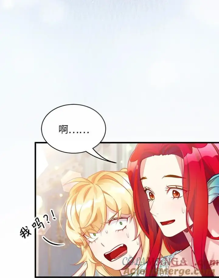 漫画《我是继母，但是女儿太可爱了》121 握手言和第49张图