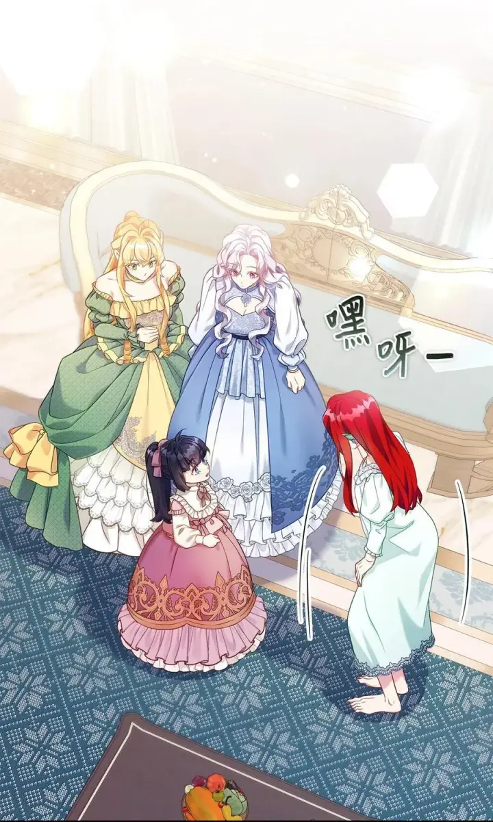 漫画《我是继母，但是女儿太可爱了》121 握手言和第65张图
