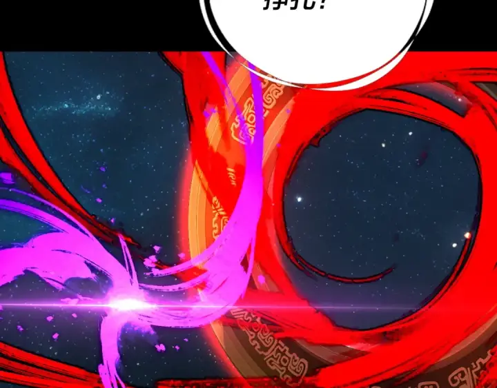 漫画《我！天命大反派》第336话 布局第10张图