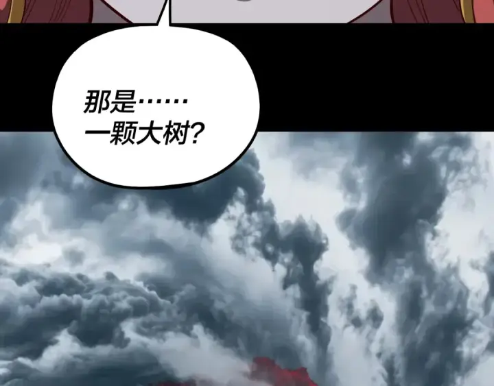漫画《我！天命大反派》第336话 布局第110张图