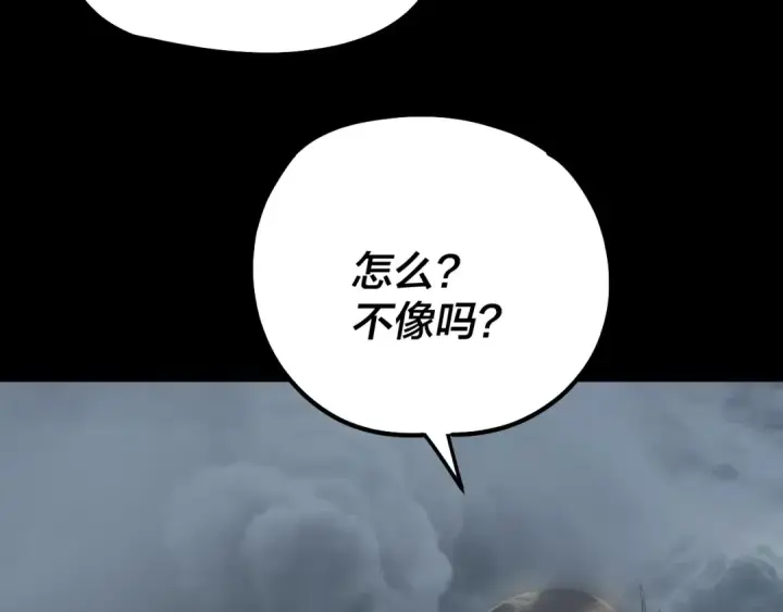 漫画《我！天命大反派》第336话 布局第129张图