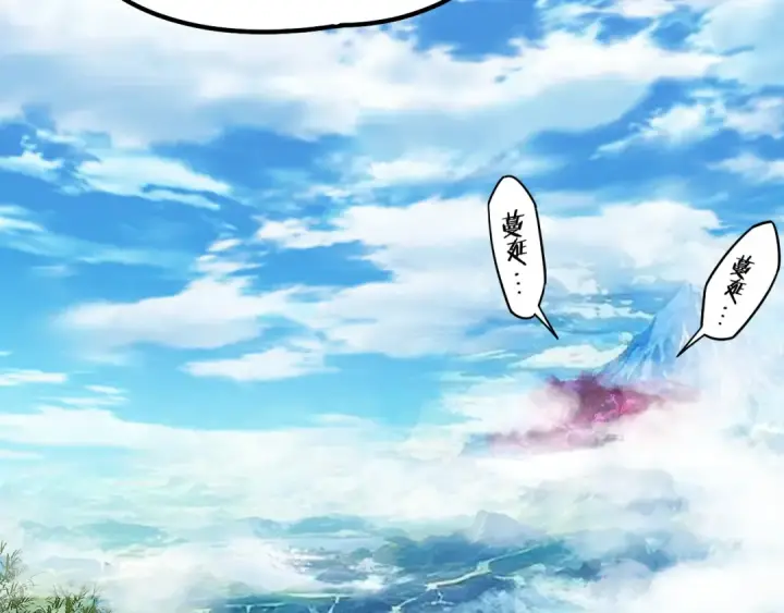 漫画《我！天命大反派》第336话 布局第91张图