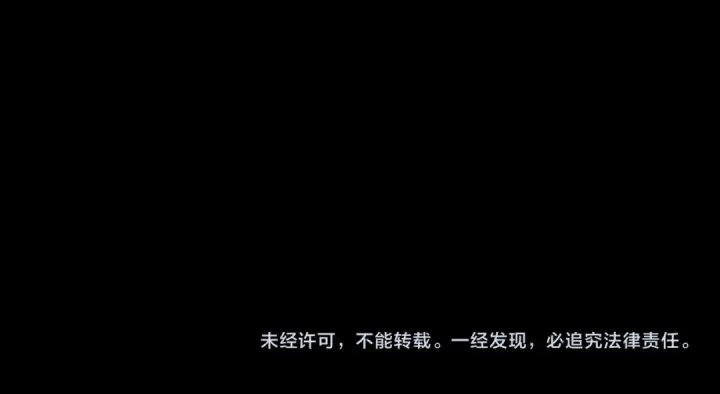 漫画《我！天命大反派》第338话 接亲！第136张图