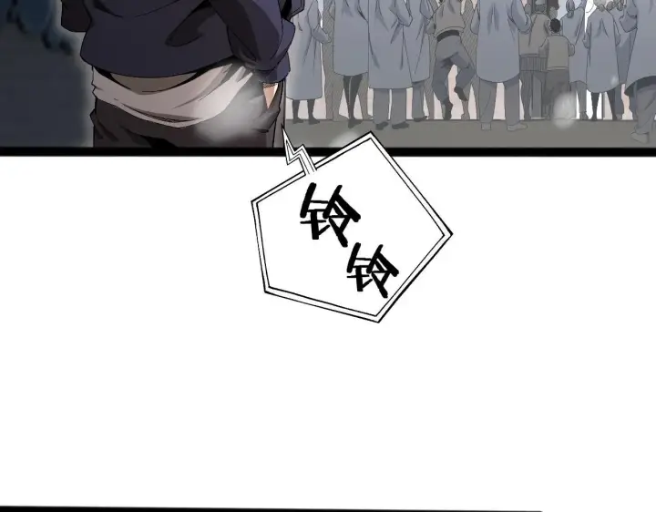 漫画《我屠尽万族！》第1话 被骂上热搜的人第153张图