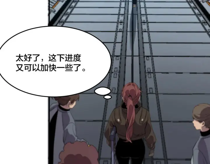 漫画《我屠尽万族！》第1话 被骂上热搜的人第276张图
