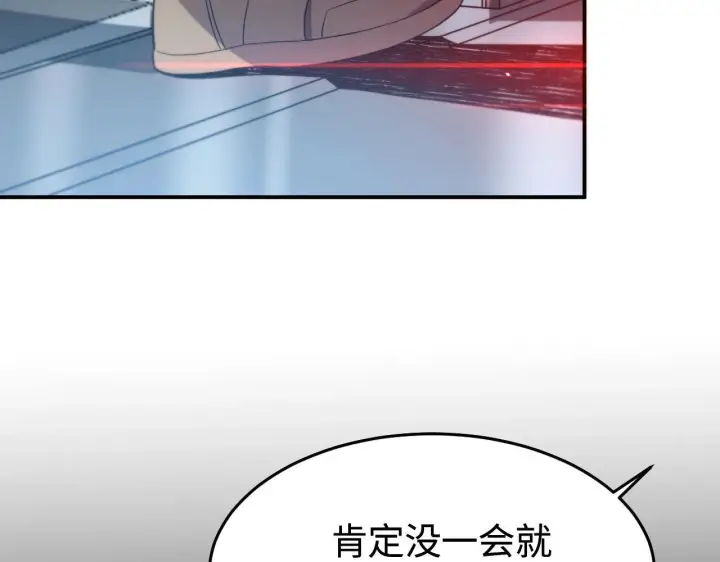 漫画《我屠尽万族！》第1话 被骂上热搜的人第283张图