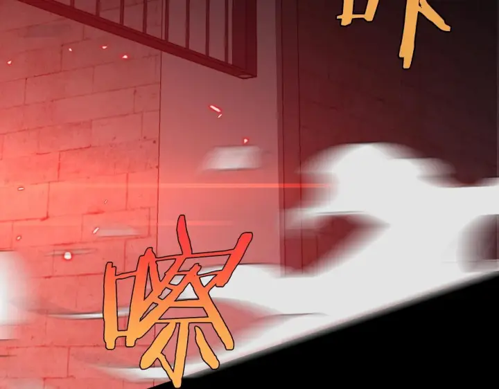漫画《我屠尽万族！》第1话 被骂上热搜的人第297张图