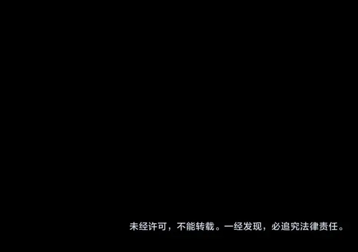 漫画《我屠尽万族！》第1话 被骂上热搜的人第321张图