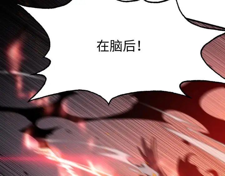 漫画《我屠尽万族！》第2话 升级天赋第13张图