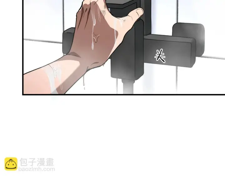 漫画《我屠尽万族！》第2话 升级天赋第155张图