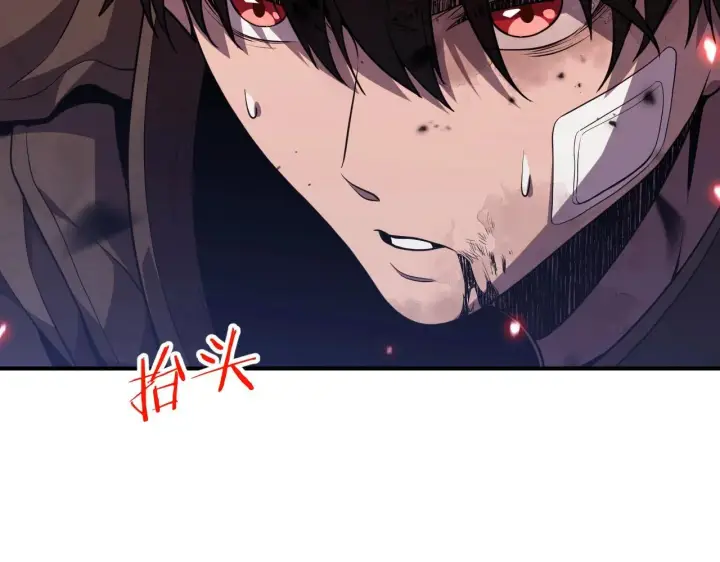 漫画《我屠尽万族！》第2话 升级天赋第216张图