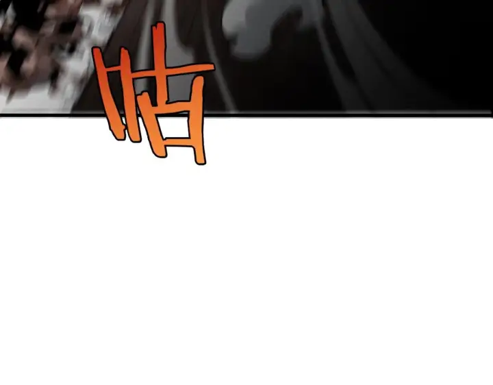 漫画《我屠尽万族！》第2话 升级天赋第29张图
