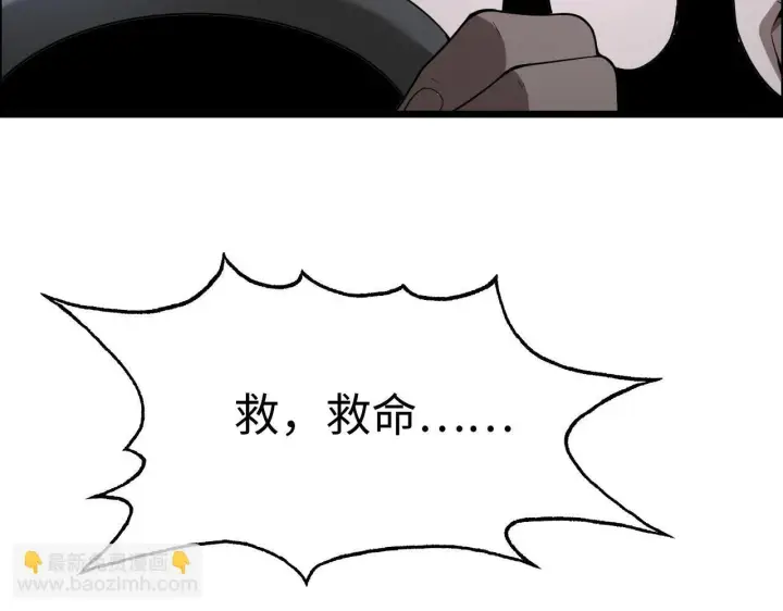 漫画《我屠尽万族！》第3话 荒野第102张图