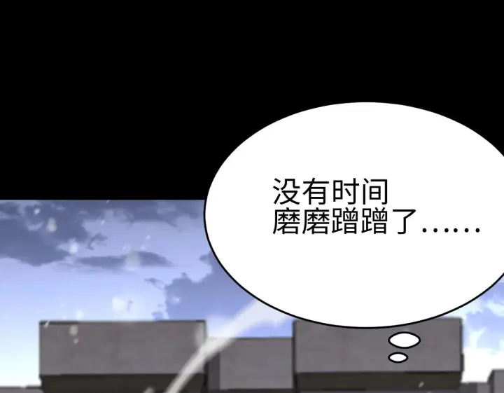 漫画《我屠尽万族！》第3话 荒野第73张图