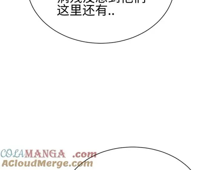 漫画《我屠尽万族！》第四话 邺城的屠夫第105张图