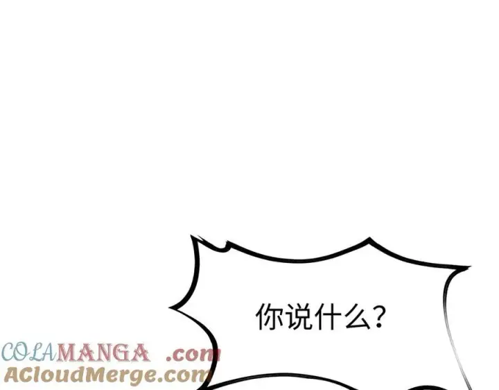 漫画《我屠尽万族！》第四话 邺城的屠夫第37张图