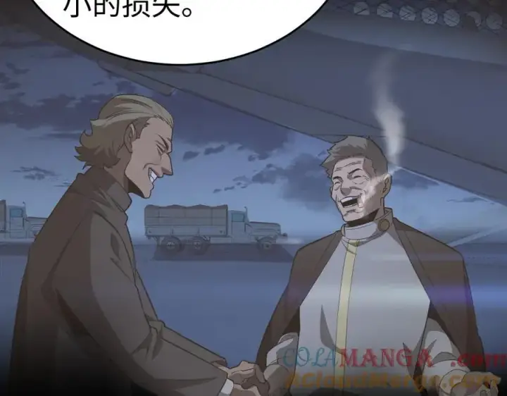 漫画《我屠尽万族！》第四话 邺城的屠夫第89张图