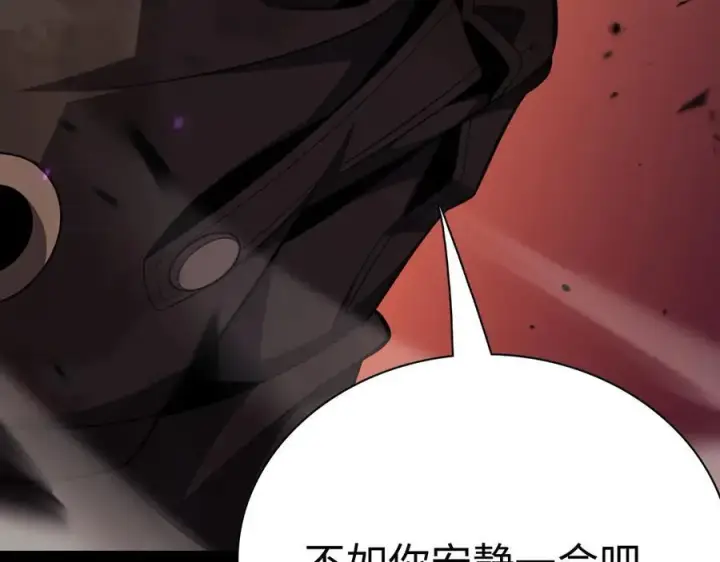 漫画《我屠尽万族！》第5话 精神异兽第144张图