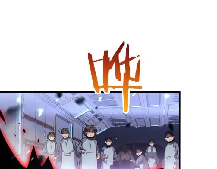 漫画《我屠尽万族！》第6话 南子赢的精神控制第130张图