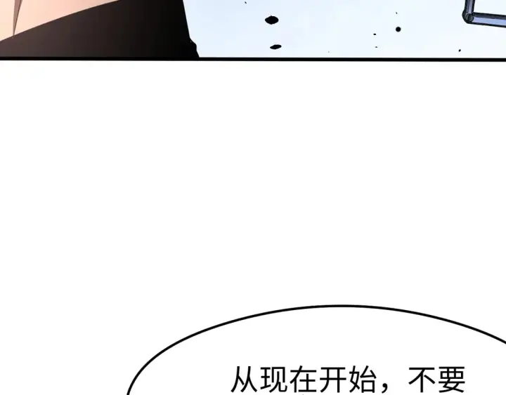 漫画《我屠尽万族！》第7话 站长任命书第90张图