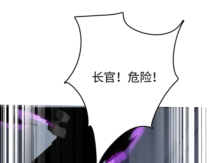 漫画《我屠尽万族！》第10话 巨狼送葬第50张图