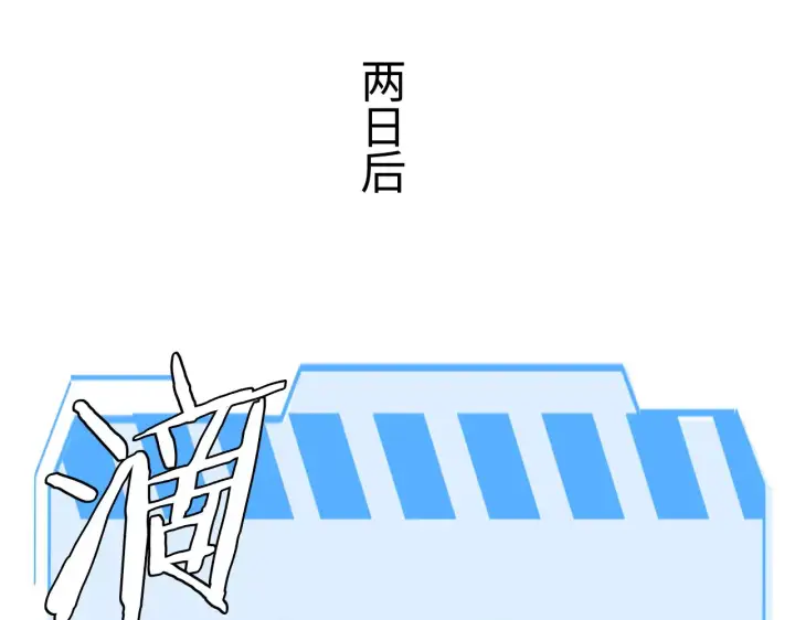 漫画《我屠尽万族！》第11话 下一步，百万兽潮第81张图