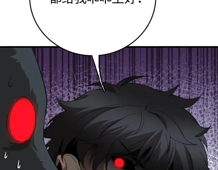 漫画《我屠尽万族！》第11话 下一步，百万兽潮第9张图