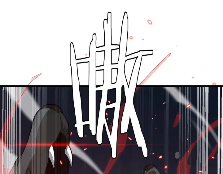 漫画《我屠尽万族！》第21话 五大天骄出世第134张图