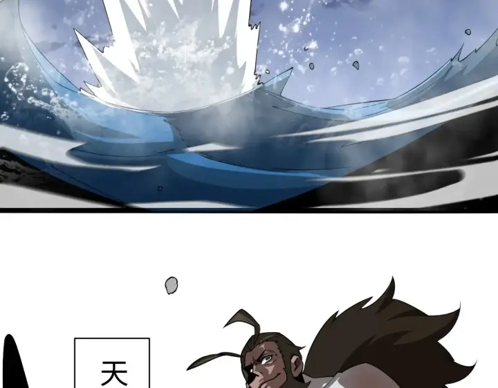 漫画《我屠尽万族！》第21话 五大天骄出世第155张图