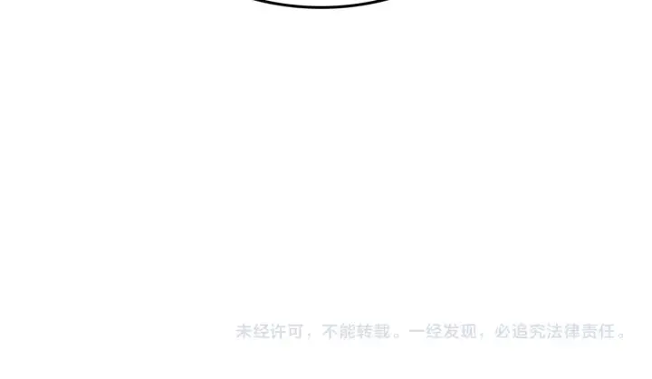 漫画《我屠尽万族！》第21话 五大天骄出世第208张图