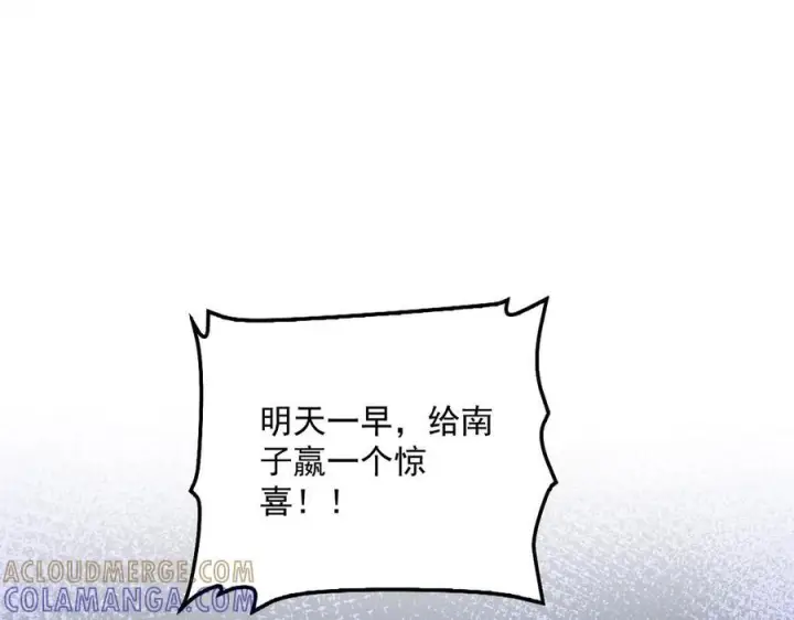 漫画《我屠尽万族！》第53话 诅咒的尽头第129张图