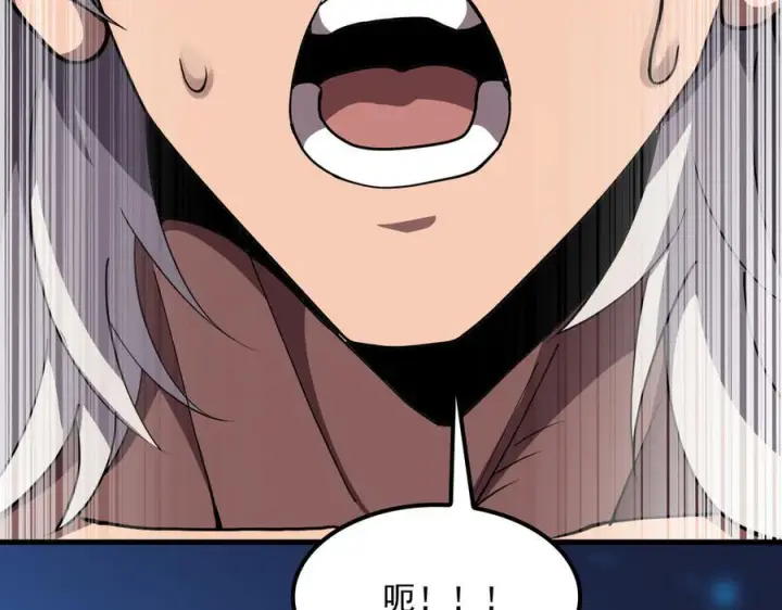 漫画《我屠尽万族！》第54话 熵增魔像第16张图