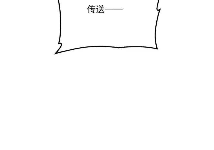 漫画《我屠尽万族！》第56话 杀人蜂第159张图