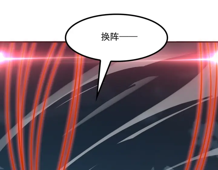 漫画《我屠尽万族！》第56话 杀人蜂第24张图