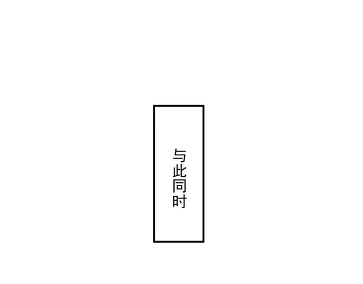漫画《我屠尽万族！》第57话 幻影蜂后第14张图