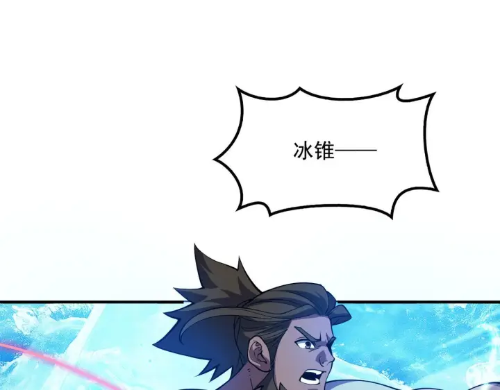 漫画《我屠尽万族！》第57话 幻影蜂后第19张图