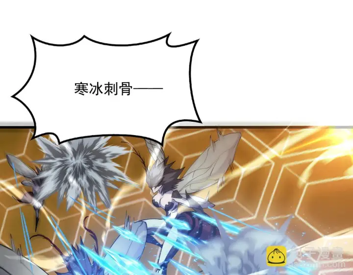 漫画《我屠尽万族！》第57话 幻影蜂后第55张图