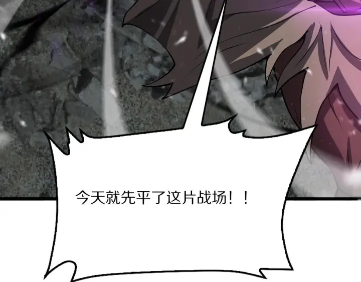 漫画《我屠尽万族！》第58话 瘟疫主教第182张图