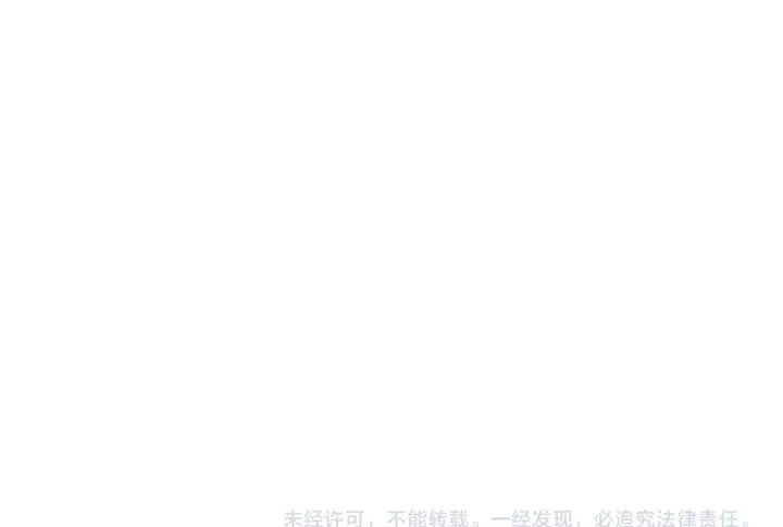 漫画《我屠尽万族！》第59话  攘外安内第197张图