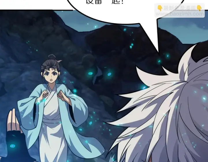 漫画《我屠尽万族！》第64话 老裂之死？第51张图