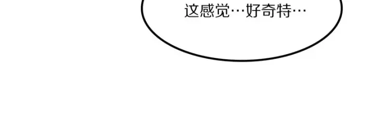 漫画《我屠尽万族！》第65话 新生第35张图